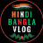 @HindiBangla.mp4