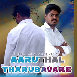 Aaruthal Tharubavare photo