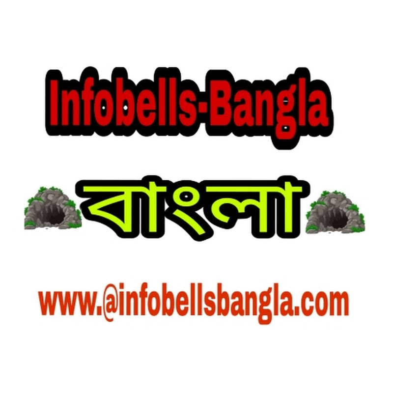 Infobells—Bangla  profile avatar
