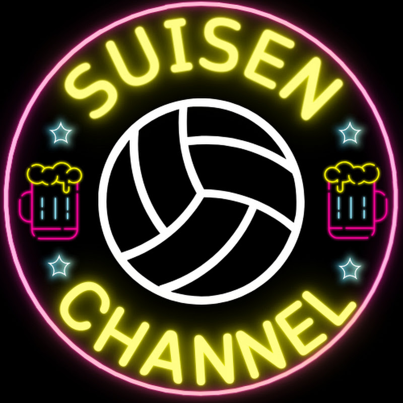 SUISENバレーボールチャンネル