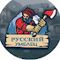 777OuRnrrY0-channel-avatar-Русский умелец