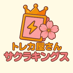 ヒーロのカード開封チャンネル