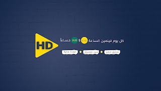 «ملخص افلام - HD FILM» youtube banner