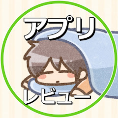 さぶらうアプリ正直レビュー