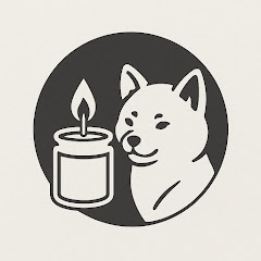 Sibainu Candleアイコン画像