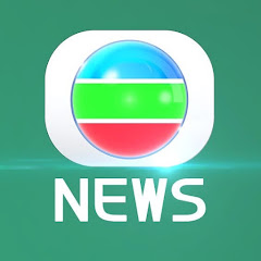 無綫新聞 TVB NEWS Official
