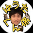 I2Ap1Q3dOaw-channel-avatar-ゆうたくん係【スタヌ切り抜き】