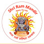Shri Ram Mandir, 6521 Chase Oaks Blvd, Plano, TX logo