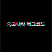 아이크림