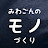 みわごんち