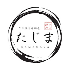 たじま　たこ焼き居酒屋
