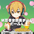 0Kd3wRrxkvA-channel-avatar-納豆巻き開発チーム　だーふん