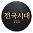 EubG02scTyE-channel-avatar-전국시대 흑역사【심층 다큐】 and 피의 사무라이