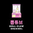 뽑튜브
