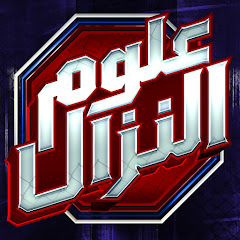 علوم النزال | MMAOLOGY