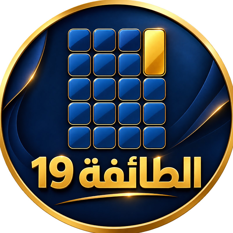Hire الطائفة 19 | Al Ta2ifa 19 — News & Current Events YouTube creator for sponsorships
