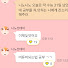 I3YvdVijQzA-channel-avatar-니노하움