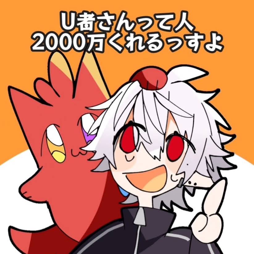 莉犬くん【すとぷり】 - YouTube