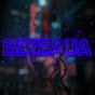 Bezeauawashere logo