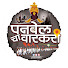 S81o5Km16Qg-channel-avatar-panvel cha varkari