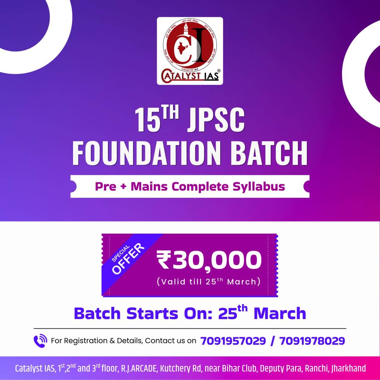 Post from CATALYST IAS