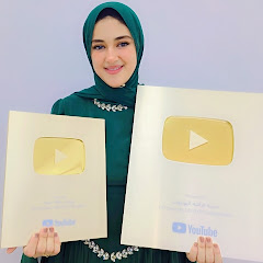 يوميات عائله حبيبه Habiba