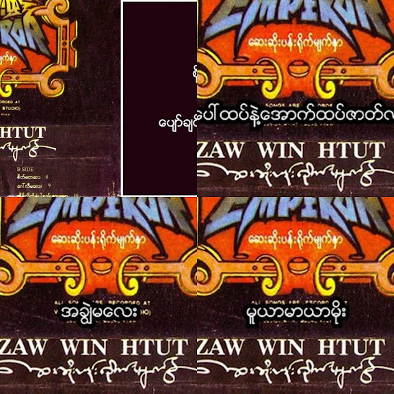 Zaw Win Htut