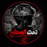 HZXp5jwd0So-channel-avatar-تحت السطح 
