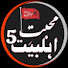 hC0p4hWLJPg-channel-avatar-Mohabbat e ahlybait5