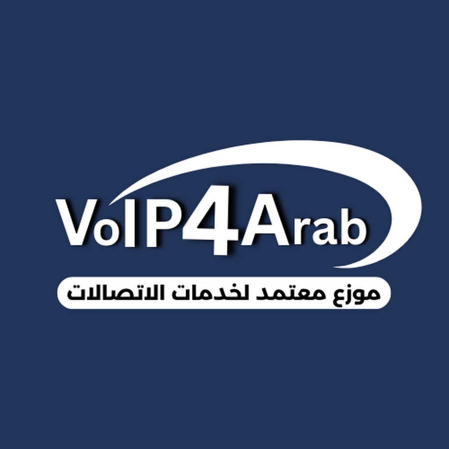 voip4arab - موزع معتمد - YouTube