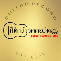 Guitar Record Channel Channel icon