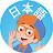 ブリッピー☆BLIPPI