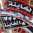 @اسكندرسريكانيه