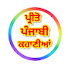 ssWVt1Nf_hc-channel-avatar-ਪ੍ਰੀਤੋ ਪੰਜਾਬੀ ਕਹਾਣੀਆ 