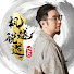 JWvXmMnkwKM-channel-avatar-楓燧說道 Tao TV
