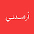 pWCfGM2-rko-channel-avatar-أرشـدنـي