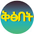 FpS7ffFICrM-channel-avatar-Ktsbet ቅፅበት