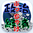 4_GBE2SBOIw-channel-avatar-ぶっちゃけ政治経済