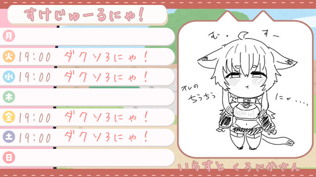 にゃかさん。宜しくお願いいたしますm(_ _)m YouTube