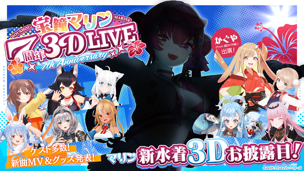 Post from Marine Ch. 宝鐘マリン hololive3期生 - YouTube