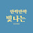 @PD-nj4fs