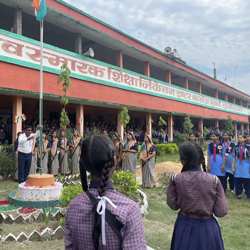 ACHARYA BALDEV SMARAK SHIKSHA NIKETAN INTER COLLEGE icon