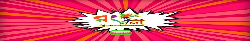 banglavision24online Avatar de canal de YouTube