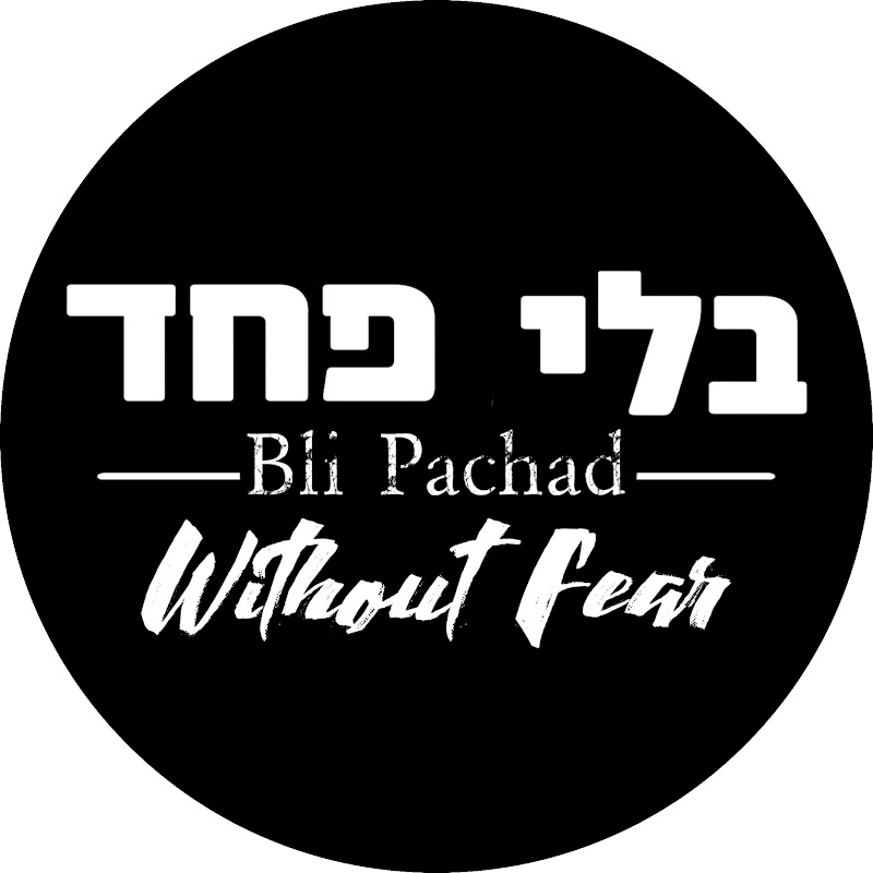 Without Fear