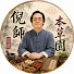 5VE-eLFca0U-channel-avatar-倪師本草養生園 and 倪師怡人