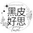 S3BLMSwTZT0-channel-avatar-黑皮好思* HappyHouse Tarot