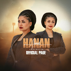 حنان احمد Hanan Ahmed