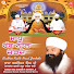9NXZ1sHmyGc-channel-avatar-Baba Balwinder Singh Ji - Topic