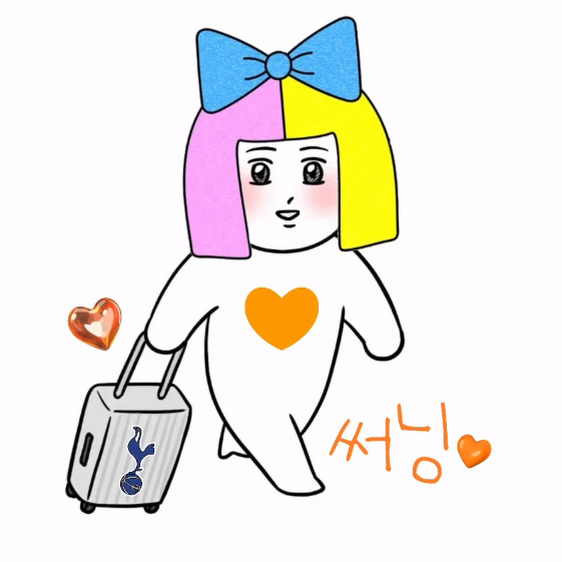 써닝