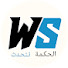 oowtCs9B3AQ-channel-avatar-الحكمة تتحدث